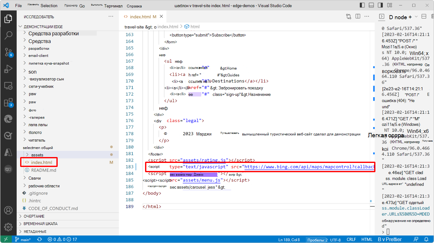 Visual Studio Code с кодом index.html и тегом скрипта карты Bing