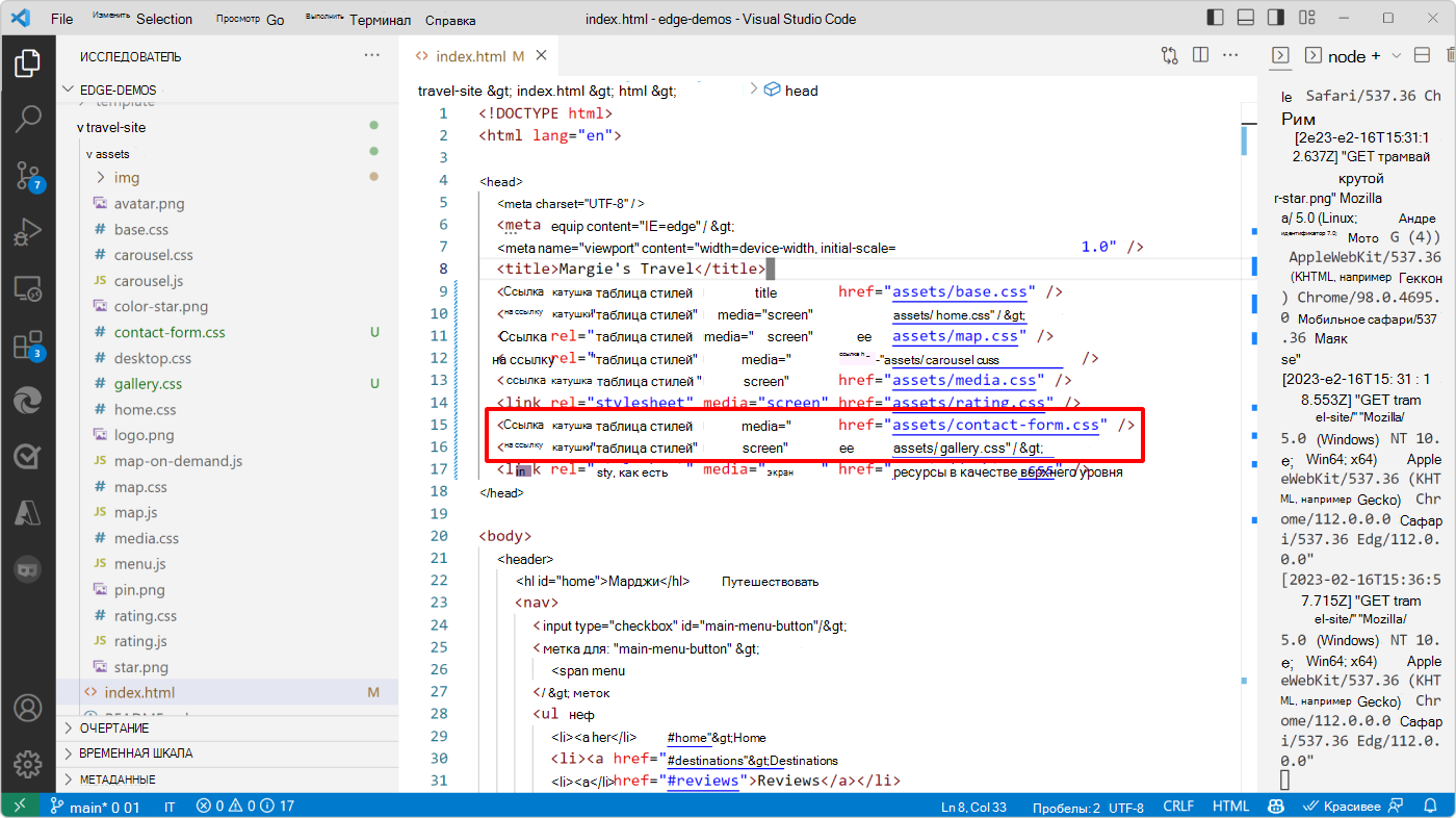 Visual Studio Code с открытой index.html, показывающей, где находятся два тега ссылки