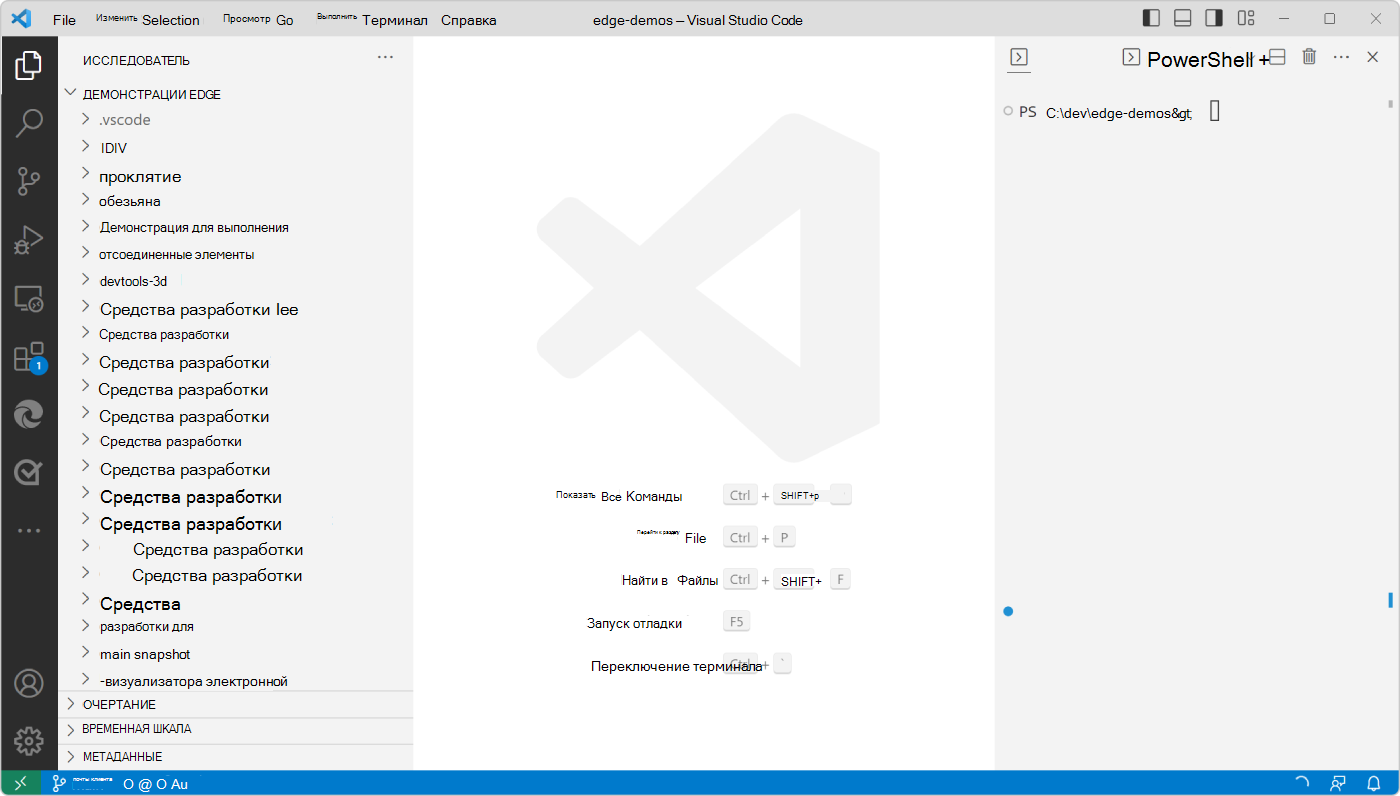 Visual Studio Code, теперь настроен с использованием исходного кода