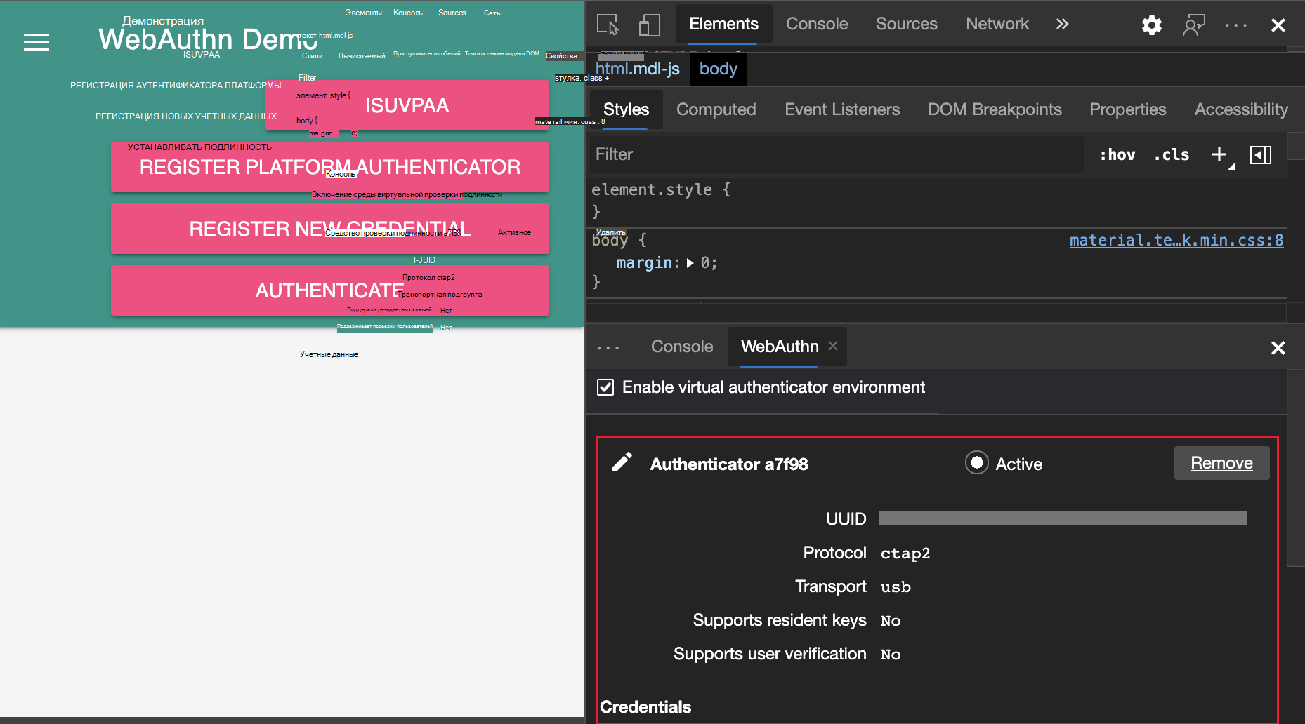 Проверки подлинности