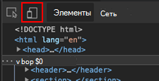 Щелкните значок экранной трансляции, чтобы просмотреть браузер в Visual Studio Code
