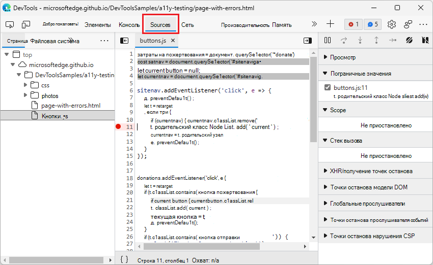 Если средство 