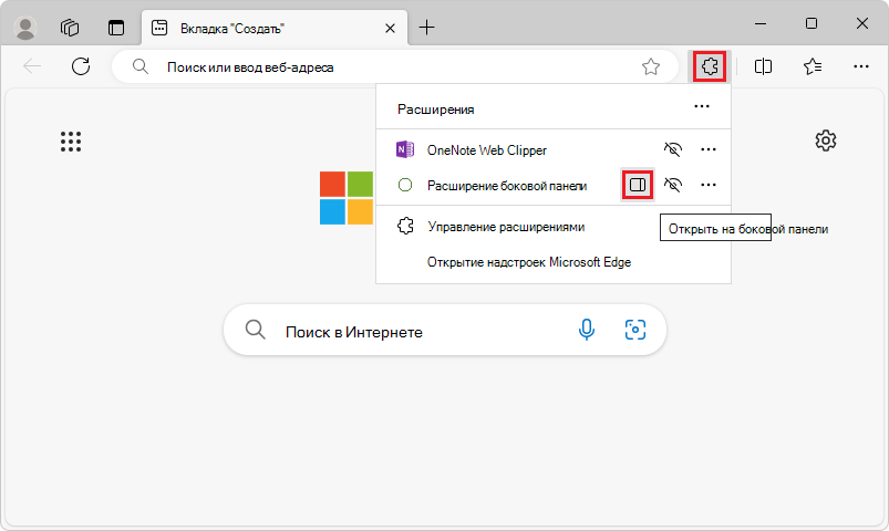 Диалоговое окно боковой панели