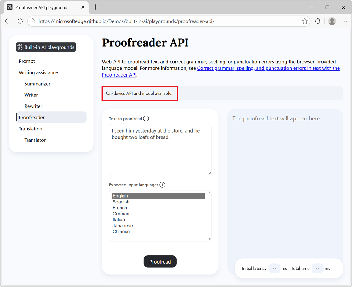 Информационный баннер с сообщением: API на устройстве и модель готовы.