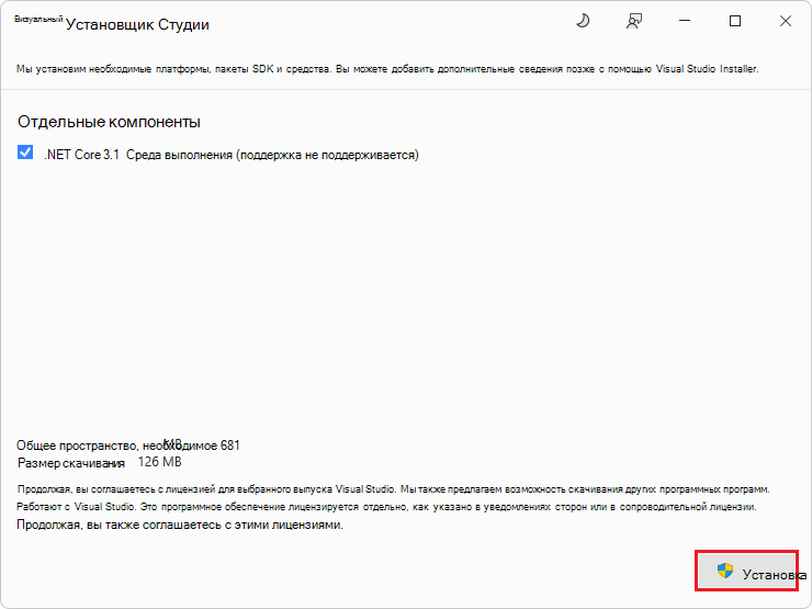 Диалоговое окно 