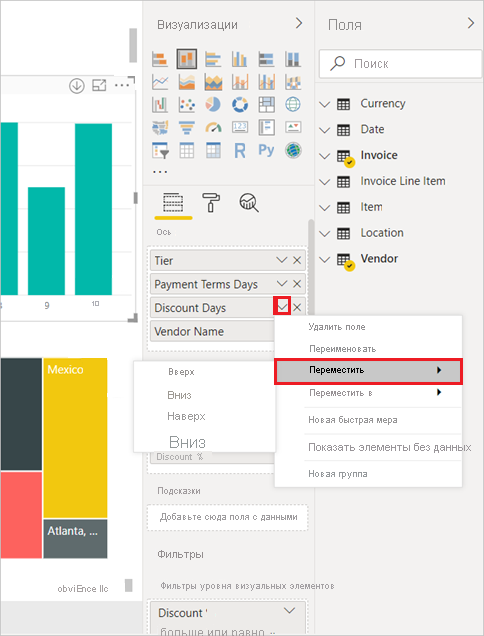 Screenshot of the Vizualizations and Fields panes, highlighting the options to move fields.