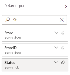 Screenshot of the Filters pane, with an example title entered.