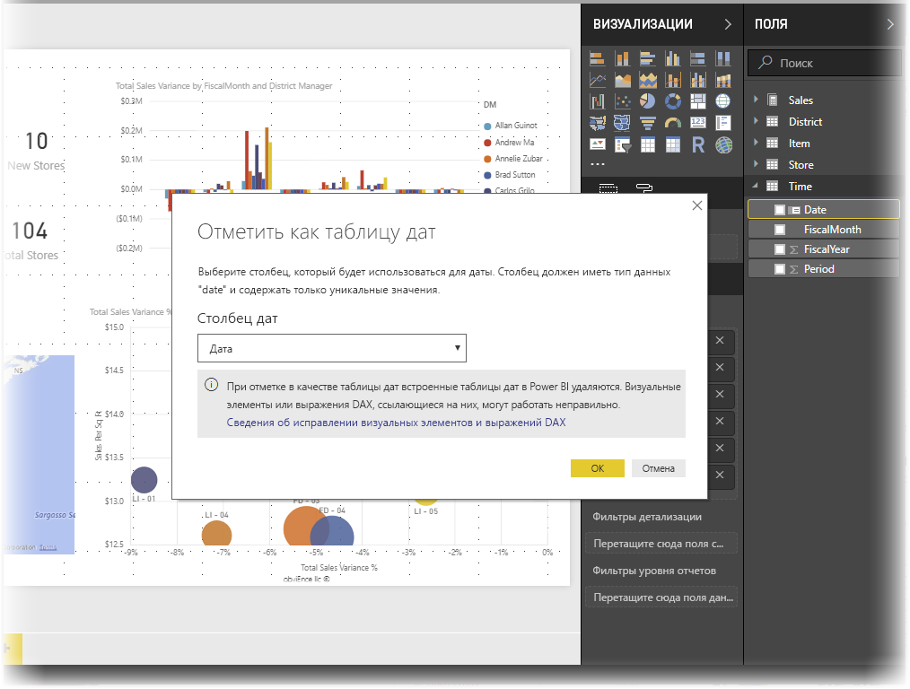 Screenshot of Power BI Desktop showing the Mark as date table dialog box.