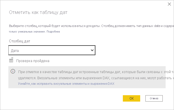 Screenshot of Power BI Desktop showing the Mark as date table dialog box with an important note.