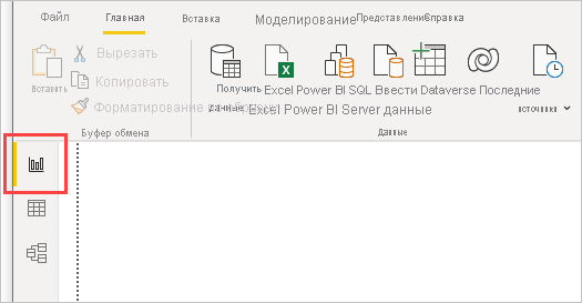 Screenshot of Power BI Desktop showing Report view selected.