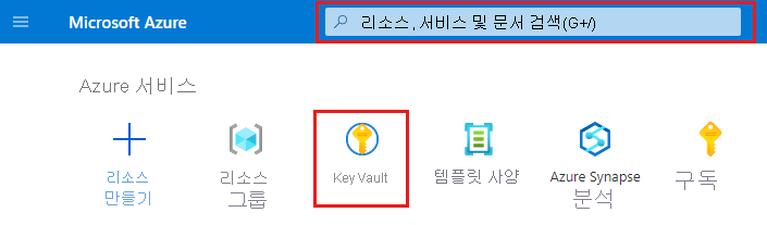 Screenshot of the Azure home page to open a key vault using search or by selecting key vault.