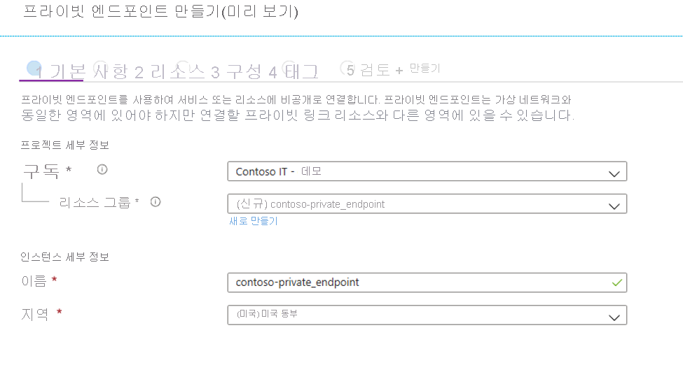 Screenshot that shows the 'Basics' tab on the 'Create a private endpoint (Preview) page.