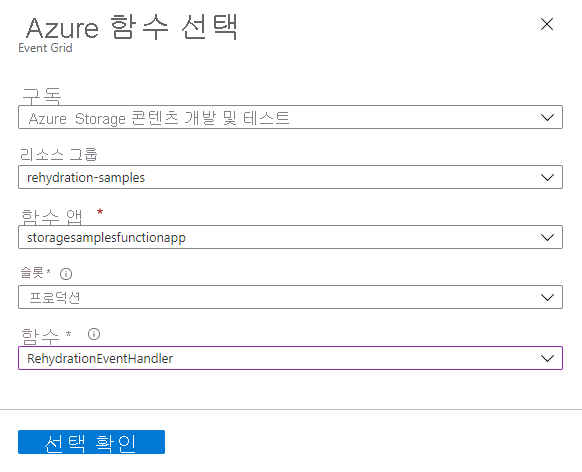 Screenshot showing how to select an Azure Function as the endpoint for an Event Grid subscription