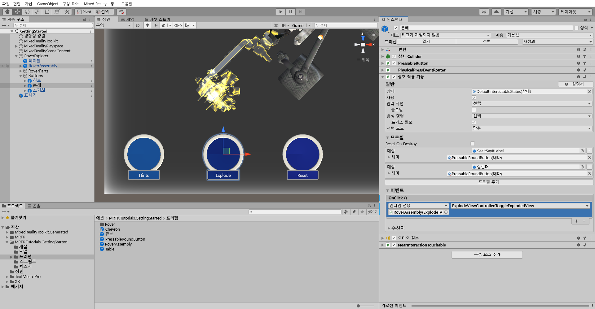 Screenshot of Unity with Explode button object OnClick event configured.