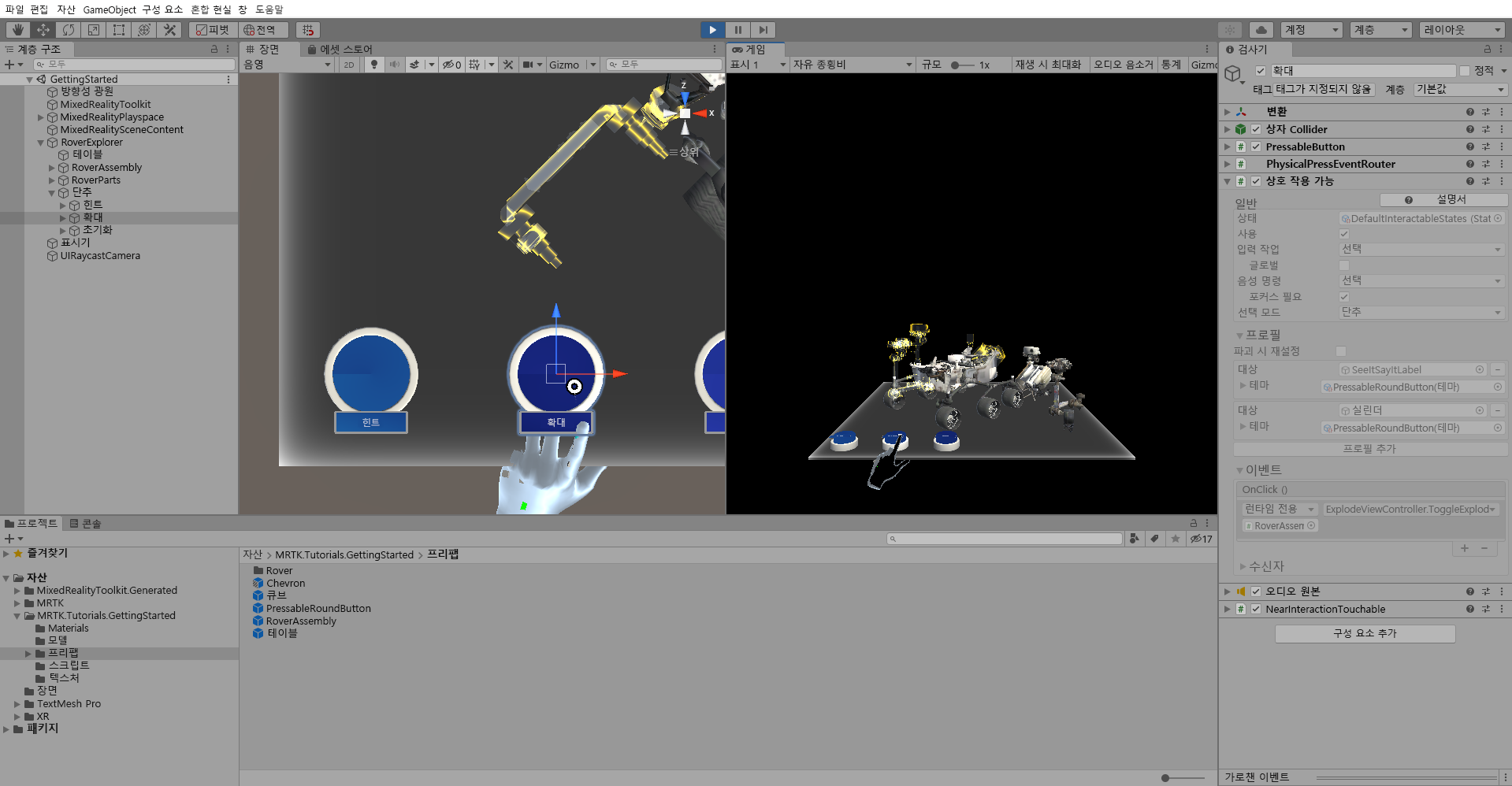 Screenshot of Unity Play mode split view with Explode button being pressed.