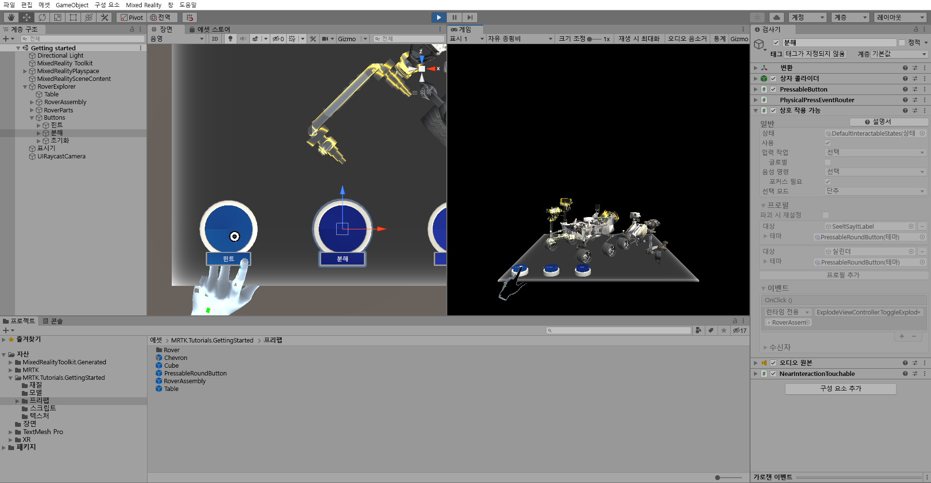 Screenshot of Unity Play mode split view with Hints button being pressed.
