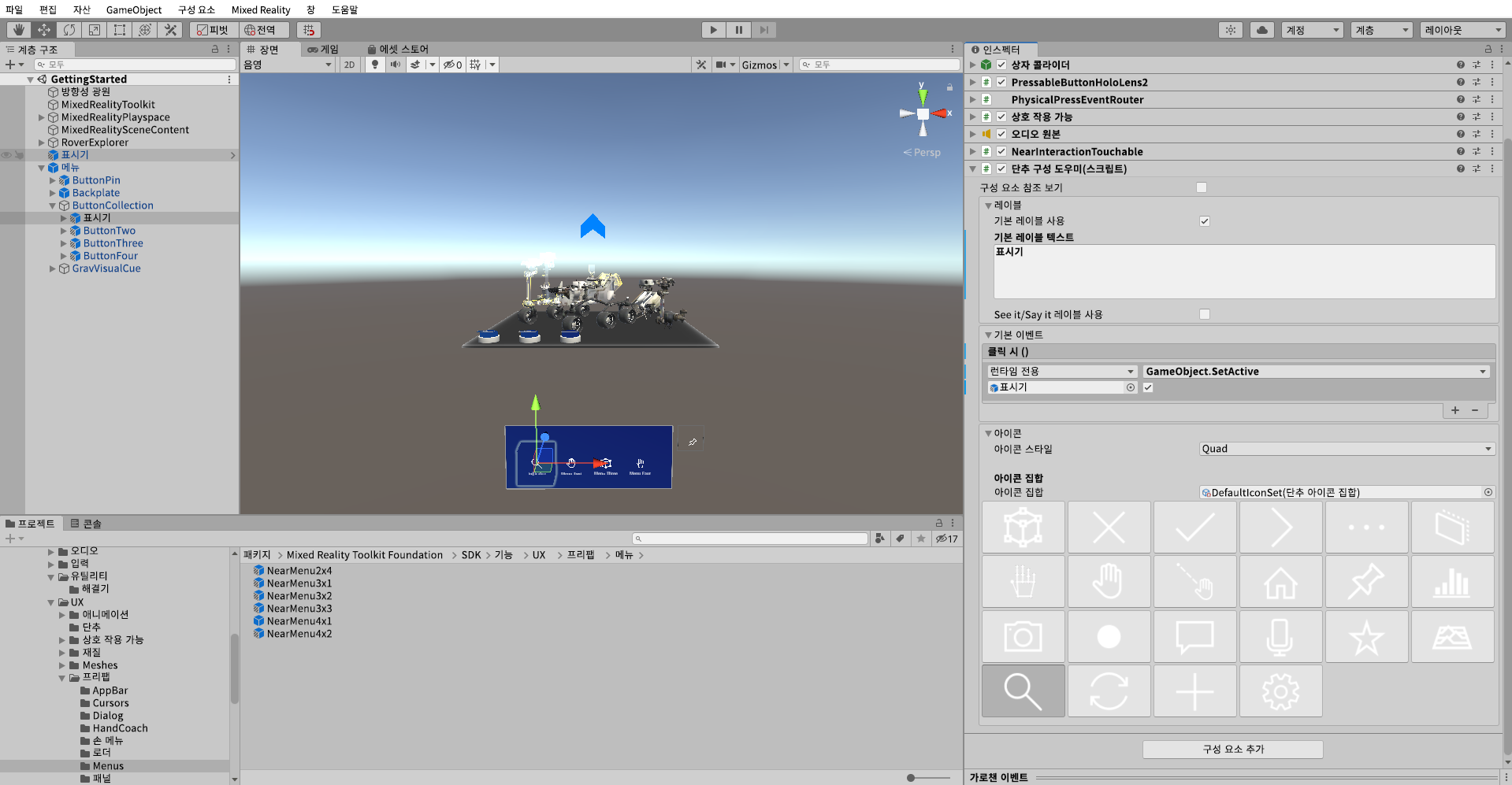 Screenshot of Unity with Indicator button object Button Config Helper configured.