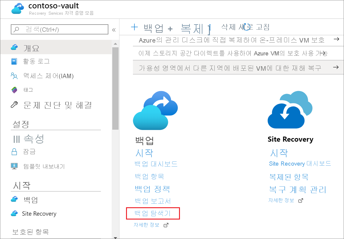 볼트 빠른 링크