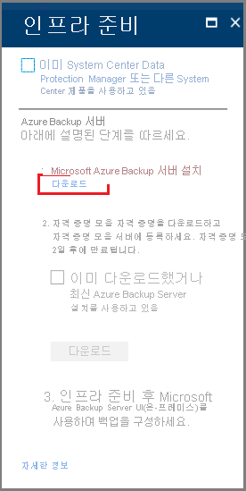 시작 마법사 변경