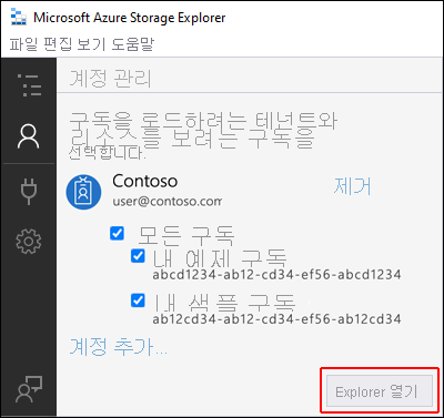 Microsoft Azure Storage Explorer를 보여 주고 계정 관리 창과 탐색기 열기 단추를 강조 표시하는 스크린샷