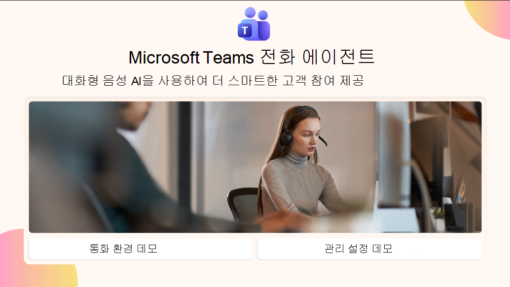 새 탭에서 열기