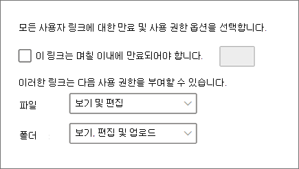 새 SharePoint 관리 센터의 설정