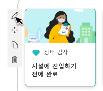 편집 카드 이미지