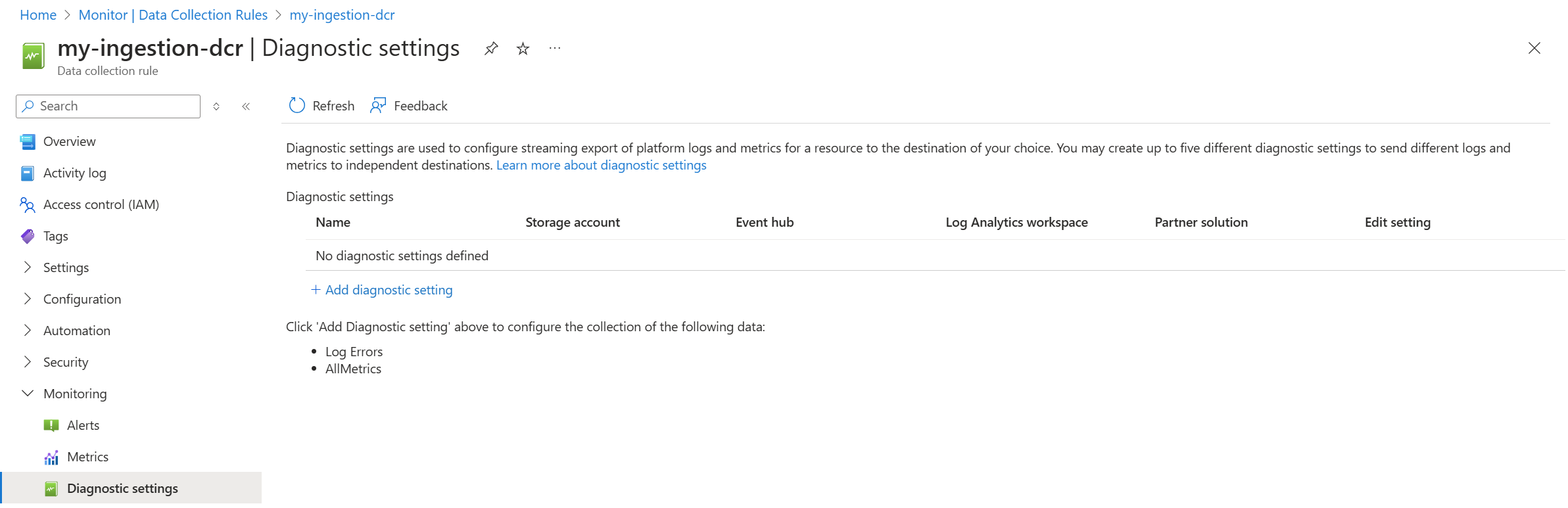 DCR에 대한 진단 설정을 보여 주는 스크린샷