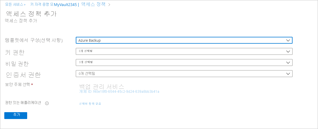 Azure Backup selection