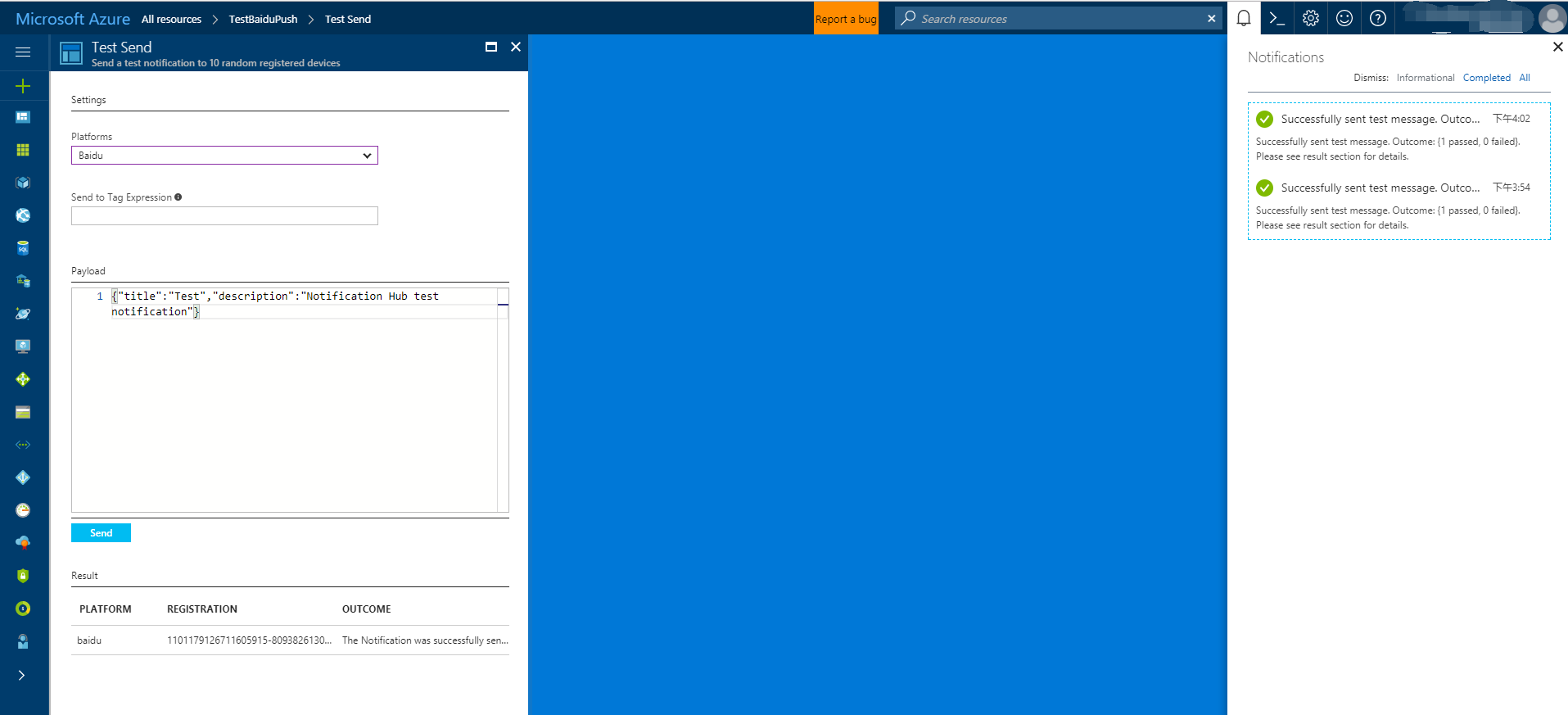 Screenshot to the Baidu Test Send page in the Azure portal.