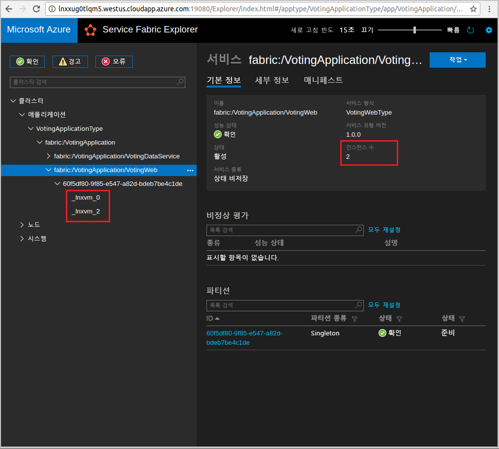 Scaled service in Azure Service Fabric