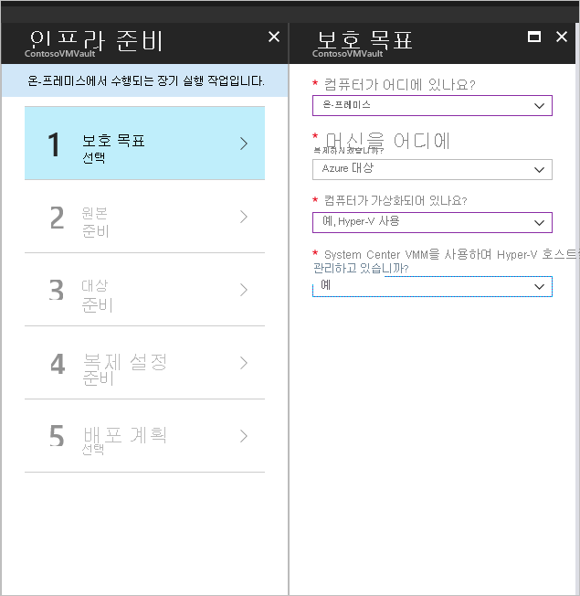복제 목표의 스크린샷.