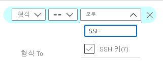 Screenshot of how to filter the list to see all of your SSH keys.
