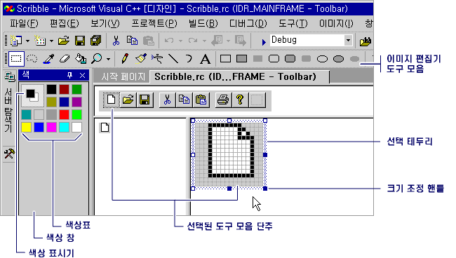 vcToolbarEditor Screenshot of the Toolbar Editor with controls called out.