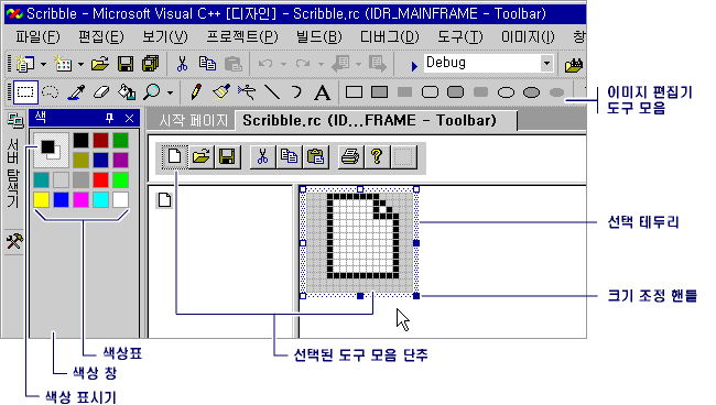 Screenshot of the Toolbar Editor with controls called out.