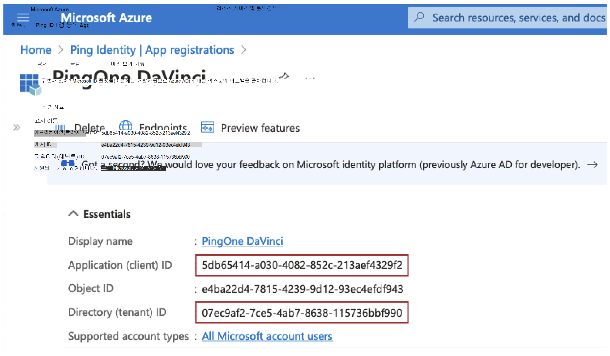 스크린샷1 hypr edge API.