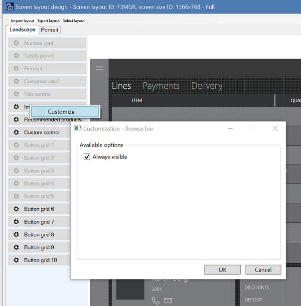 탐색 모음 표시/숨기기 스크린샷