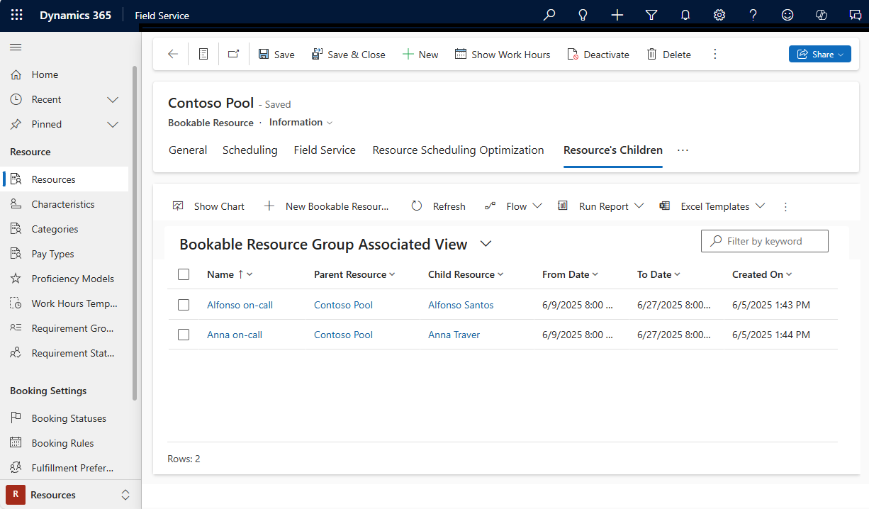풀 자식 보기의 스크린샷.