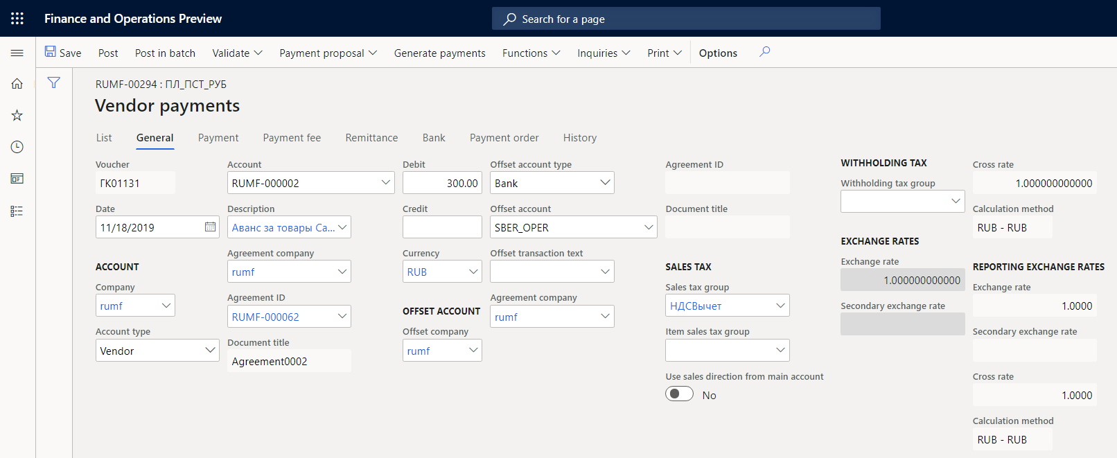 Vendor payments page.