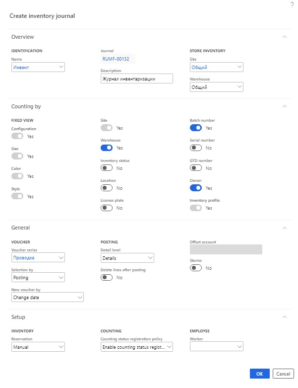 Dimensions display dialog.