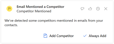 언급된 경쟁 업체에 대한 인사이트 카드