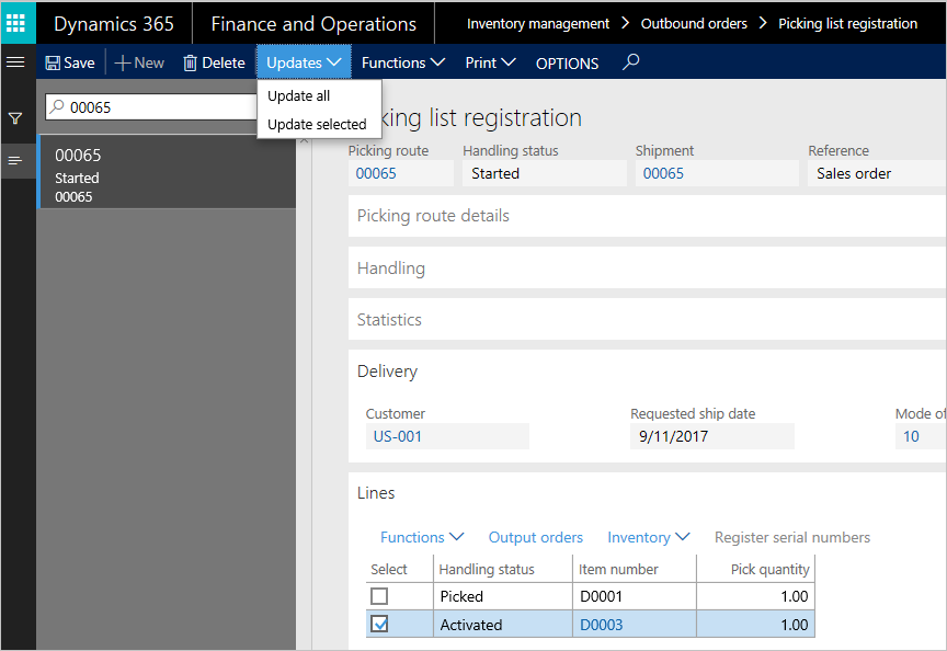 불출 목록을 업데이트합니다.