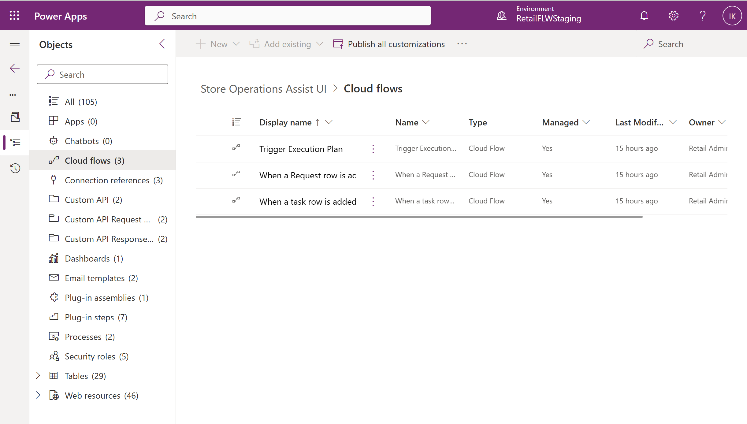 The image shows how to check the details of plan execution.