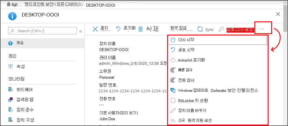 추가 작업 보기