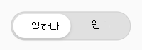 사용자가 Microsoft 365 Copilot 회사 또는 웹을 선택할 수 Microsoft Entra 보여 주는 스크린샷