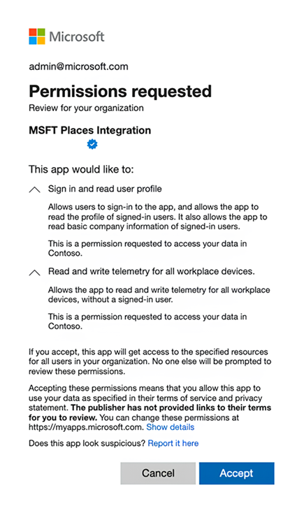 관리자 권한 요청 대화 상자의 스크린샷.