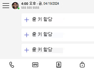 전화 회선 및 Teams 데스크 폰을 할당하는 방법을 보여 주는 스크린샷