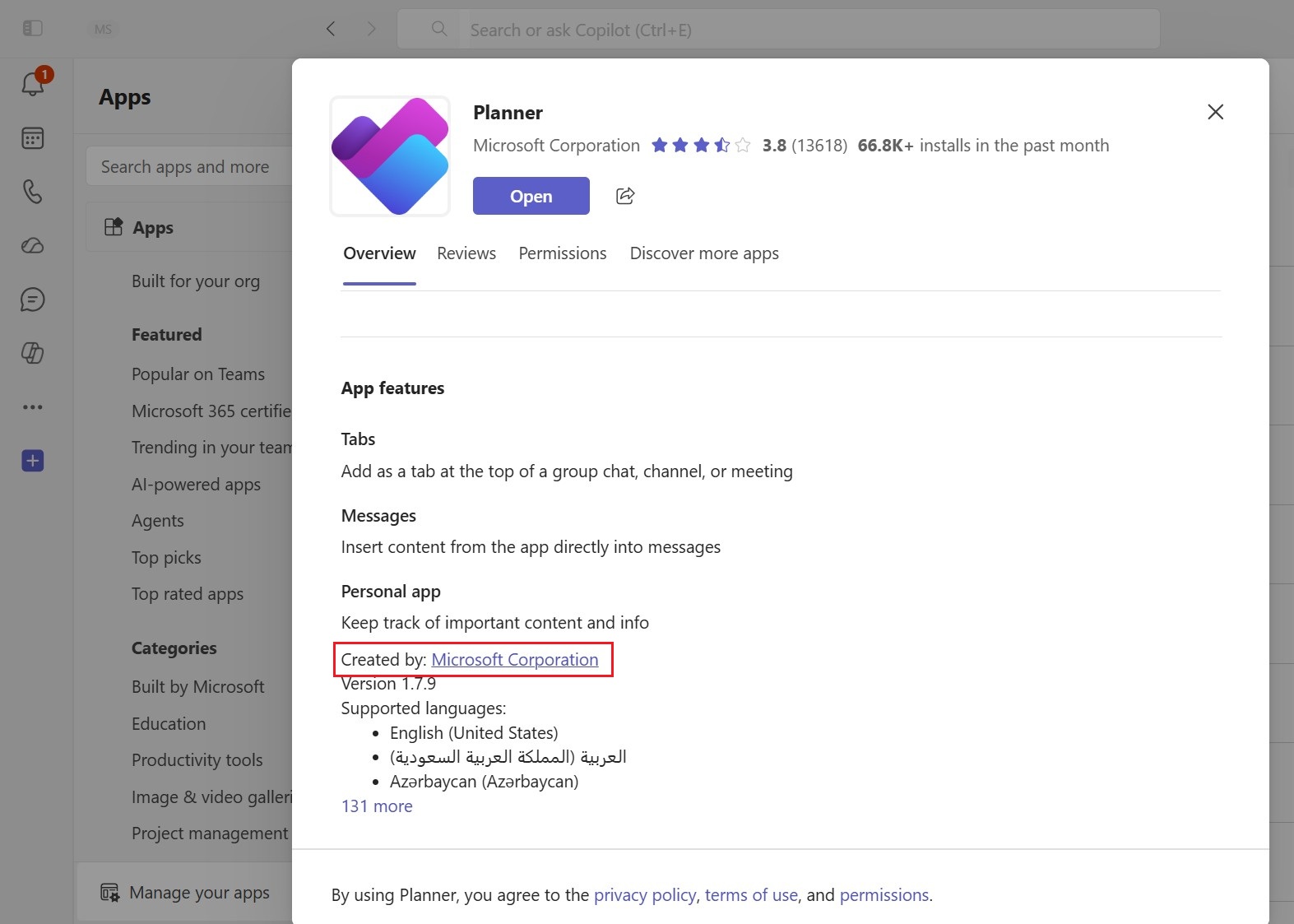 Teams 관리 센터의 Microsoft 앱 목록을 보여 주는 스크린샷