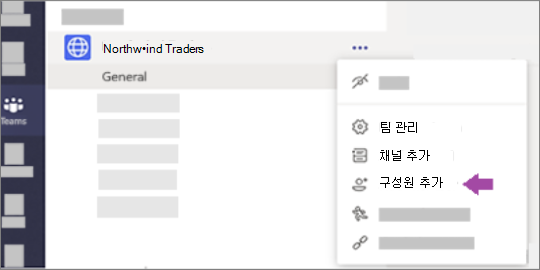 대량 멤버 추가