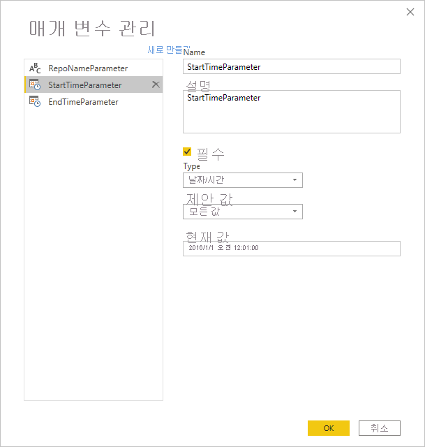 Power BI Desktop의 동적 M 쿼리 매개 변수 - Power BI | Microsoft Learn Power Bi Desktop의 동적 M 쿼리 매개 변수 - Power Bi | Microsoft Learn